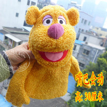 Original Single Mouth Will Move Puppet Show Great Movie Foe Bear Hand Puppet Toys Parent-child Story Game Props