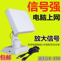 Super Signal King 8187L High Power Wireless Network Card Notebook Desktop Receiver WIFI Amplifier