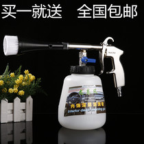Car wash tornado interior cleaning machine car interior cleaning tool engine compartment cleaning gun car high pressure watering can