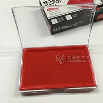 Del Quick Dry Printing Taiwan Del Li 9864 Printing Taiwan Red Printing Taiwan