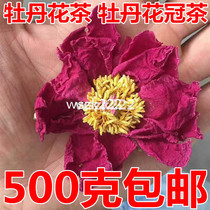 Luoyang Peony Flower Tea New Petals Whole Flower Peony Flower Crown Tea Whitening Herbal Tea 500g Edible