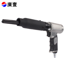 Guangyi tools Powerful pneumatic rust remover Pneumatic rust remover Pneumatic shovel Pneumatic gun type needle type air shovel