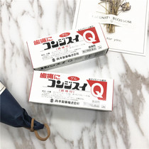 Spot Japan Danping new Imabari relieves water tooth decay pain toothache Periodontal gum swelling gel Q