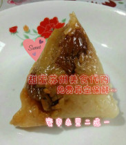 Suzhou specialty food bean bean bean or jujube paste 3 packs daily fresh