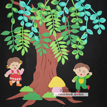 New kindergarten decorative wall stickers blackboard newspaper classroom environment layout foam tree leaves Wicker grass combination
