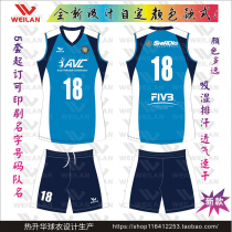  Sleeveless volleyball suit suit Mens and womens summer volleyball game suit training team uniform beach volleyball can be printed and printed