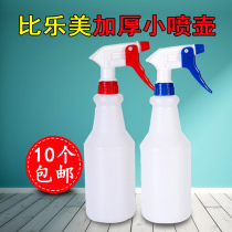 Bielemi plastic small spray pot watering flower hand press type can spray straight fog cleaning barber shop spray bottle