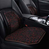 2021 new four seasons no backrest breathable cool pad solid wood beads car seat cushion monolithic summer wood beads cushion