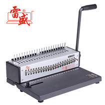  Thunder Sein SD-1501A21 Rubber Ring Clips Dress Booking Machine Contract Text 21 Hole Punching Machine Manufacturer Direct