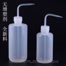 RGP contact lens shaping mirror care curved mouth flushing bottle OK glasses plastic cleaning bottle 250 500ml