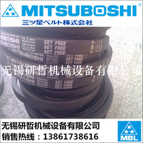 Japans imports of Samsung MITSUBOSHI belt NARROW V-BELT B31 B32 B33 B34 B35 B36