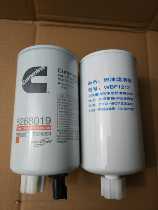 Foton Aoling Omaco Cummins 2 8 engine diesel filter 5268019 WBF1212 Diesel filter