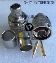 N male head crimping type 7DFB cable radio frequency connector N-J7 fit RG213 RG213 RG8 LMR400 LMR400