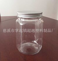1000g hexagonal aluminum cap honey bottle 720ml transparent plastic bottle storage tank high grade (LG089)