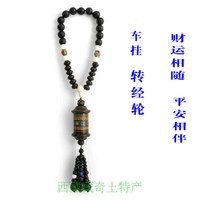 Car pendant upscale Peach Wood Car Hanging Accessories for Ping An amphoric car hanging buddball Car Accessories Car Accessories