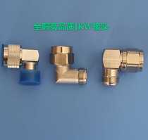 All copper N-KJW N-JWK N Male N Female 90 degree right angle elbow 1 2 feeder adapter N-JKW elbow