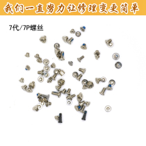 Apply Apple original dress iphone7 7Plus 8 8P Full machine Main board screen bottom 5-star screw