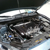 Atezon Kersaila CX-5 Carbon Fiber Engine Cover Chuangchi Blue Sky Engine Cover