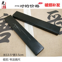 Guangzu calligraphy rice paper paper stone student calligraphy paper brush practice supplies Stone Town ruler
