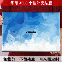 ASUS notebook case Film Film K455L A455L U305F A401L A501L E202S sticker computer protective film DIY