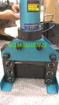 Original Taiwan Marlu CWC-150 copper bar cutting machine