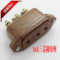 Manufacturer direct sales 16A (three-core 10A) round clitoris triple-wound gel wood plug socket with ground wire electric wood plug