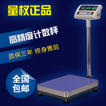 Electronic weighing scale precision counting scale 75 150 200KG 300kg express small scale