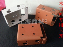 Wood shuffle installation code side code lobe side package quad box side code shutter button