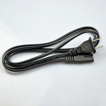 8-word power cord three-pin plug Bailens electronic scale 2-hole charger electronic scale accessories special charging cable