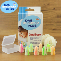 German Das Gesunde Plus Professional Noise Proof Soundproof Sleep Earplugs Noise Reduction Sleep Unisex Students