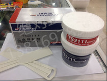Special price Beijing Tianshan Kesai new industrial repair agent TS2111 Super Metal repair agent