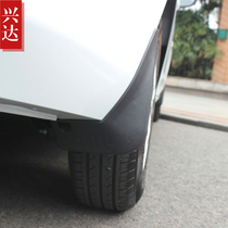 Suitable for 2015-18 Chevrolet Sail 3-compartment fender 1 3L 1 5L Sail fender