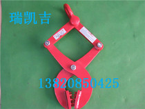 Lifting Wood Pallet Clip Drilling plate clip Wooden Clapper wooden Wooden Board Pendant Pliers 1 ton 1 ton 2 ton 3 ton 3 ton 5 ton