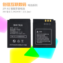 JJY-A1 watch mobile phone battery JJY-A1 battery JJY-A1 smart watch battery A1 watch battery