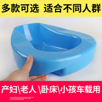 Elderly urinal potty thickening of the maternal bed toilet fracture patient lying in bed paralyzed elderly urine receiver
