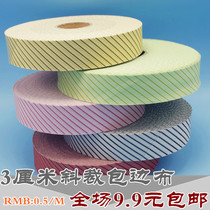 Polyester cotton wrapping strip wrapping with rolling edge strip wrapping strip clothing accessories diagonal cut stripe 3 cm wide