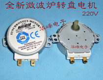 Haier Midea Panasonic microwave oven turntable glass plate tray motor TYJ50-8A7 (brand new)through MDS-4A