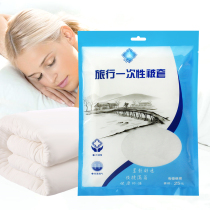 Travel double thick disposable quilt cover non-woven quilt cover travel hotel travel supplies pregnant women