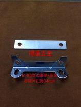 Transformer tripod EI 96 vertical four-piece set electroplated blue zinc or electrolytic plate