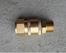 Suitable for Black Cat 55 58 600 40 model high pressure cleaner car washing machine water outlet water quick connection