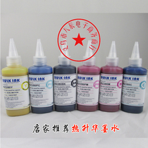 Supply hot sublimation ink heat transfer ink heat transfer consumables