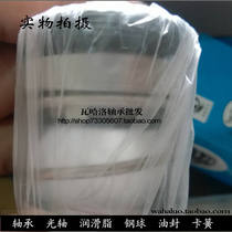 Pump mechanical seal SH108-25 SH109-25 109-35
