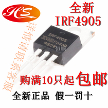 Original fit IRF4905PBF MOSFET MOSFT PCh -55V -74A 20mOhm 120nC