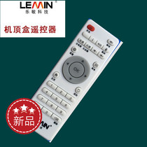New LEMIN LEMIN Network TV set-top box remote control 2017 new original