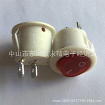 Supply two-pin two-speed ship switch round white and red rocker switch KCD1-105 mounting hole 20MM