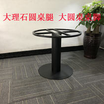 Xintiji marble round table legs Stainless steel table legs Large round table foot bracket Western table support column