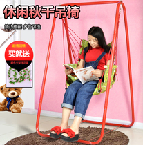 Leisure swing hanging chair dormitory student living room bedroom childrens rocking chair hanging basket balcony outdoor adult hammock Indoor