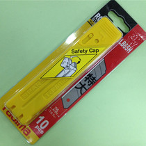 Japan Tian Dao LB65H Merisian Knife Blade 25mm Large Number Merisian Knife Sheet Heavy Beauty Work Knife Sheet Import