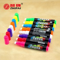 Electronic fluorescent plate special pen 8mm thick head erasable water LED fluorescent screen blackboard pop glass black cardboard pen