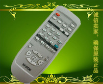 Epson EB-705W CB-1430Wi EB-CE310Wi EB-C260MN projector remote control